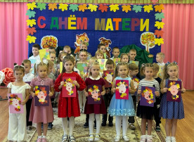 Конкурсная программа «Вместе с мамочкой» Конкурсная программа «Вместе с мамочкой».