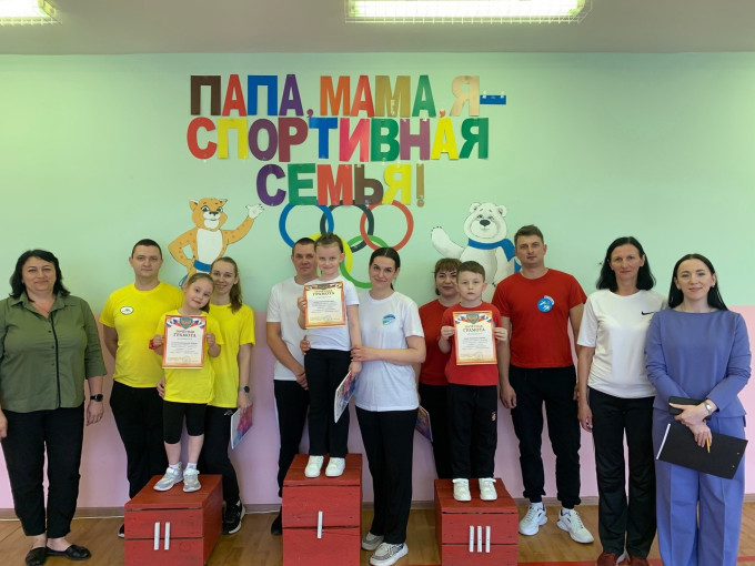 Спортивное мероприятие «Папа, мама, я — спортивная семья» Спортивное мероприятие «Папа, мама, я — спортивная семья».