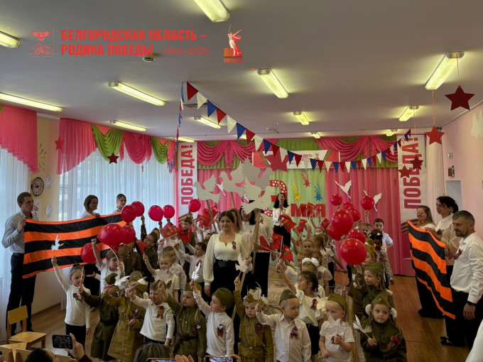 День Победы День Победы.