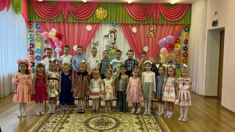 Утренник, посвящённый Международному женскому дню Утренник, посвящённый Международному женскому дню.